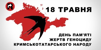 tatar