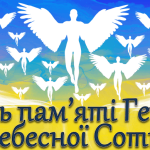 08000y4f-6da5-1200x630