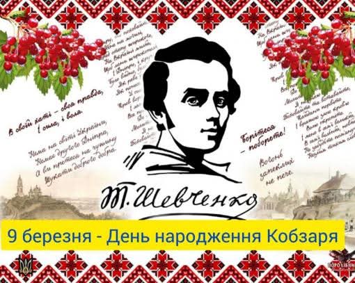 FB_IMG_1773045687837