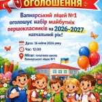 FB_IMG_1774852753409