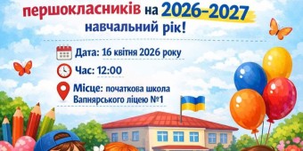 FB_IMG_1774852753409